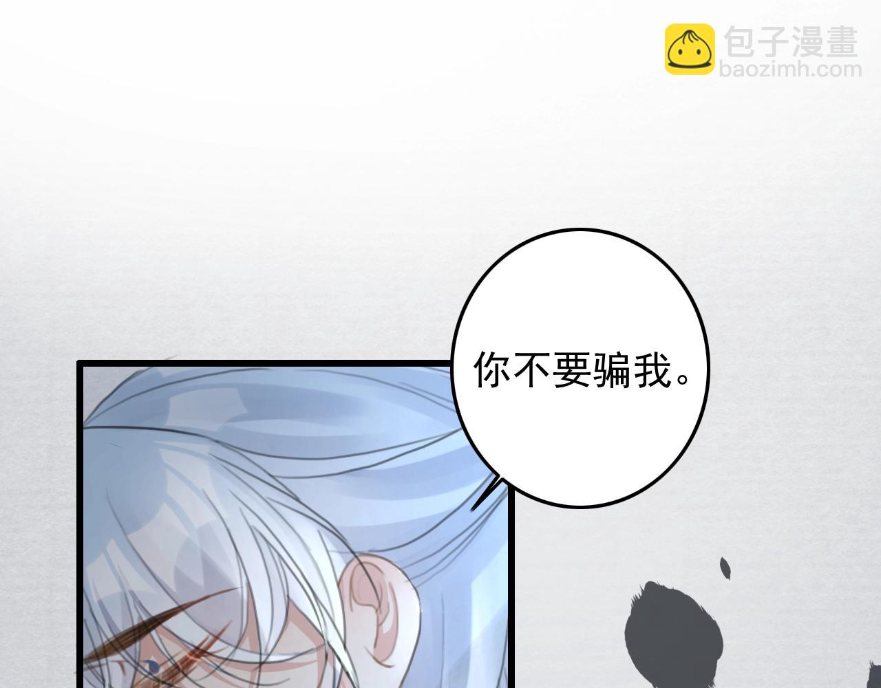 第7话 陪在你身边(1/3)-第9话