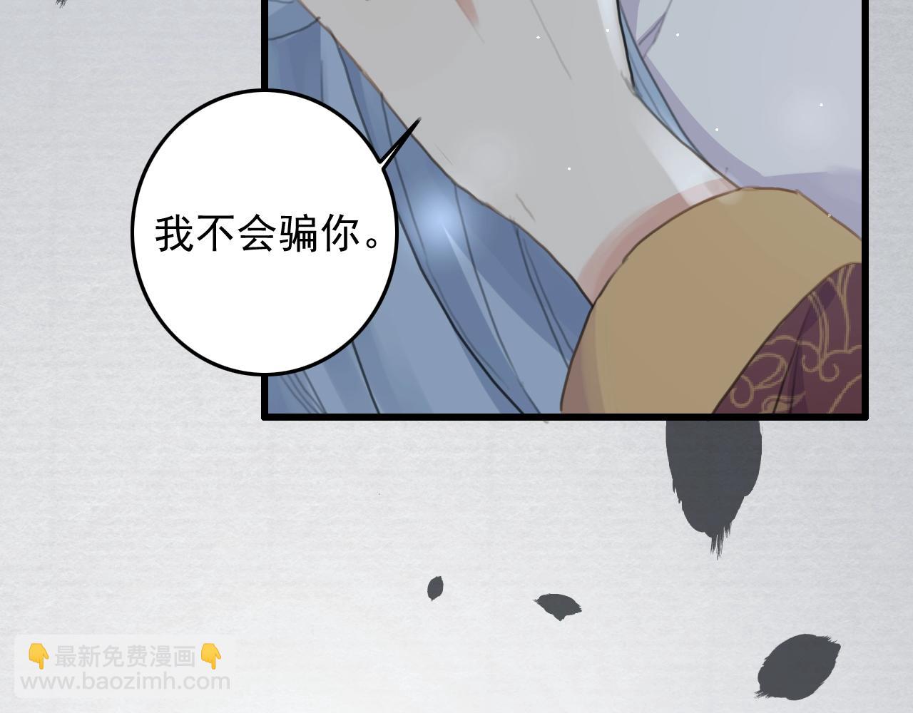 第7话 陪在你身边(1/3)-第9话