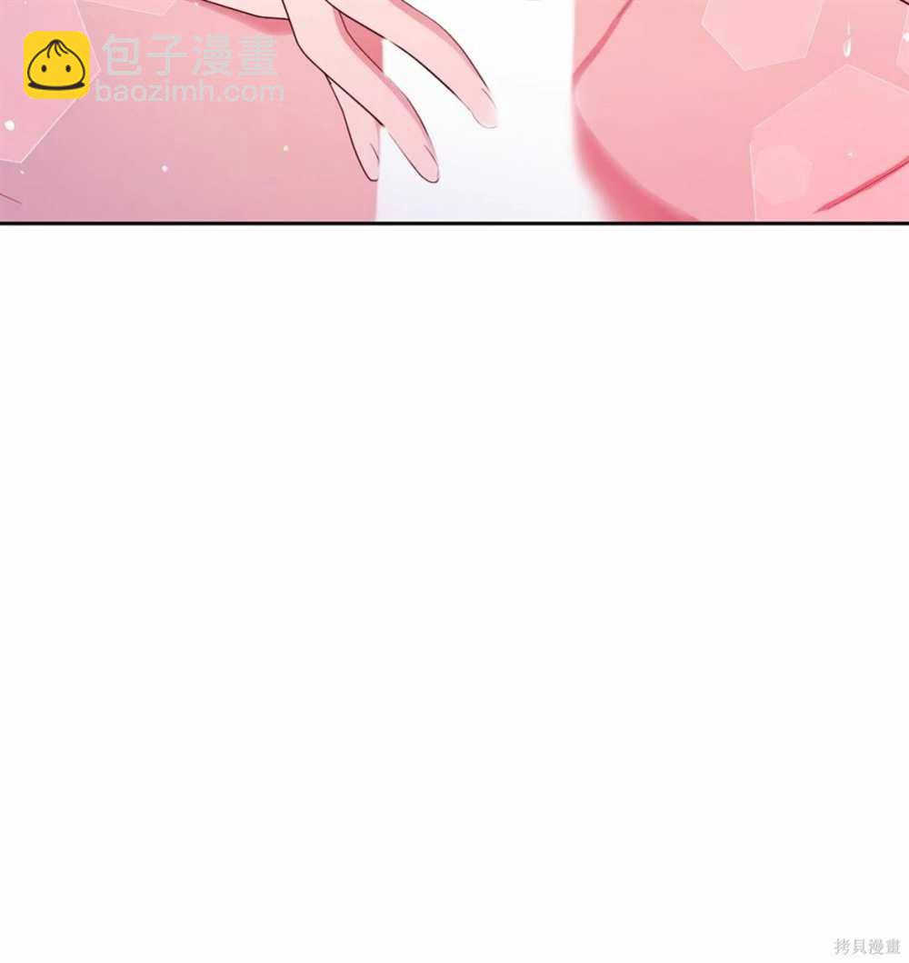 奇葩公爵和騙婚小姐 - 第29話(1/2) - 4