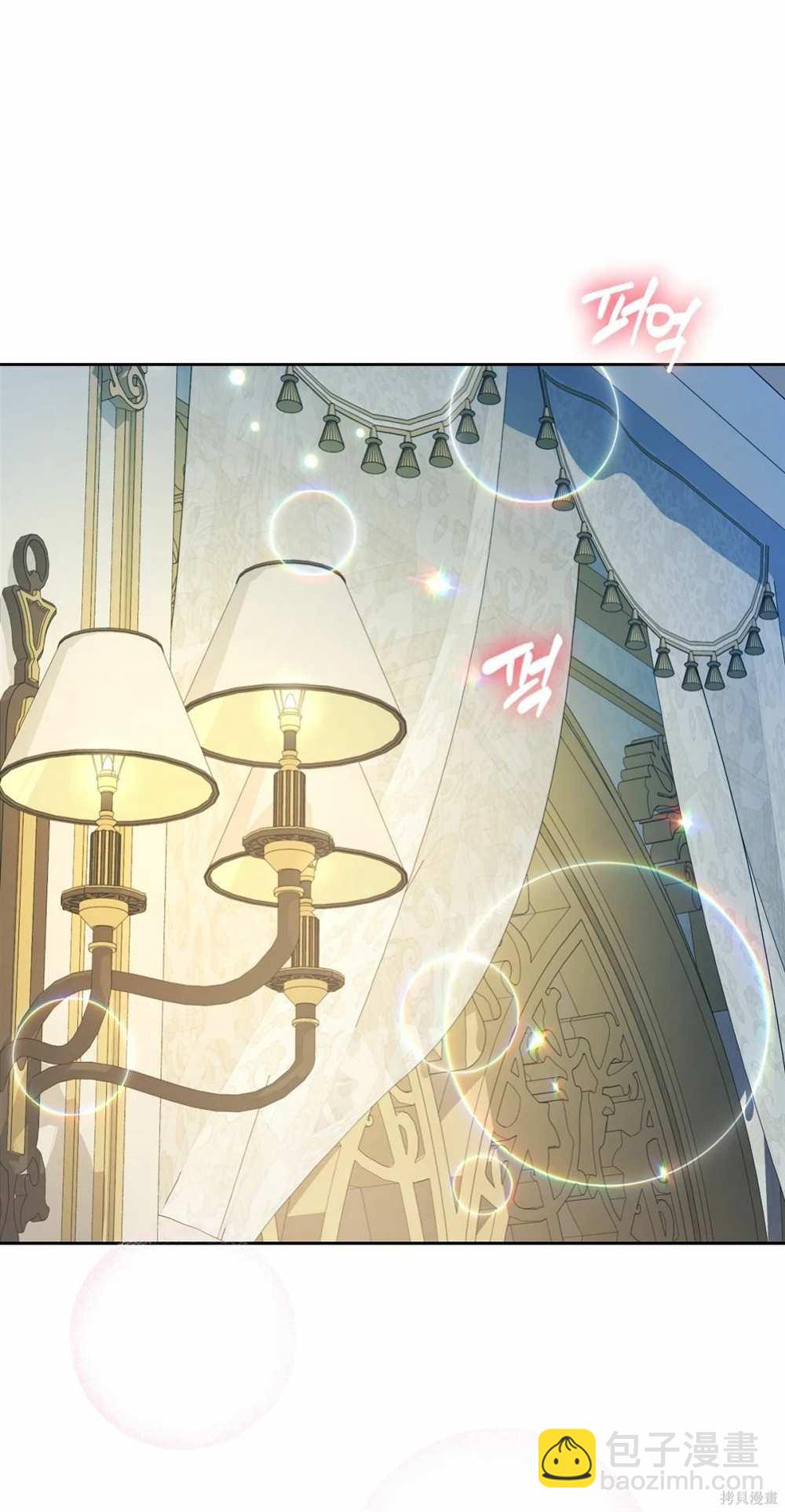 奇葩公爵和騙婚小姐 - 第29話(1/2) - 1