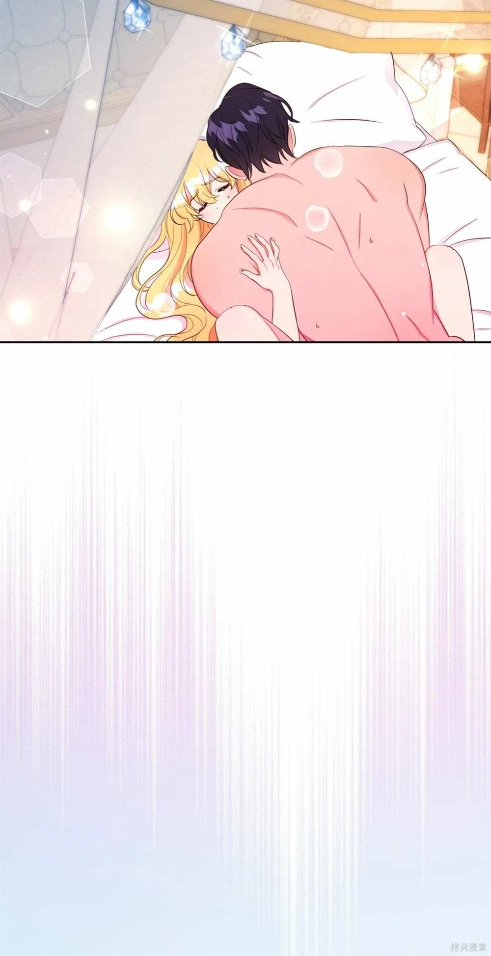 奇葩公爵和騙婚小姐 - 第29話(2/2) - 2