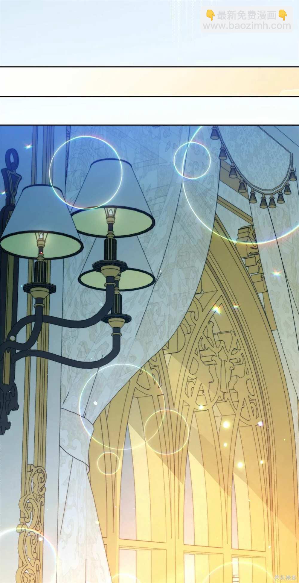 奇葩公爵和騙婚小姐 - 第29話(2/2) - 3