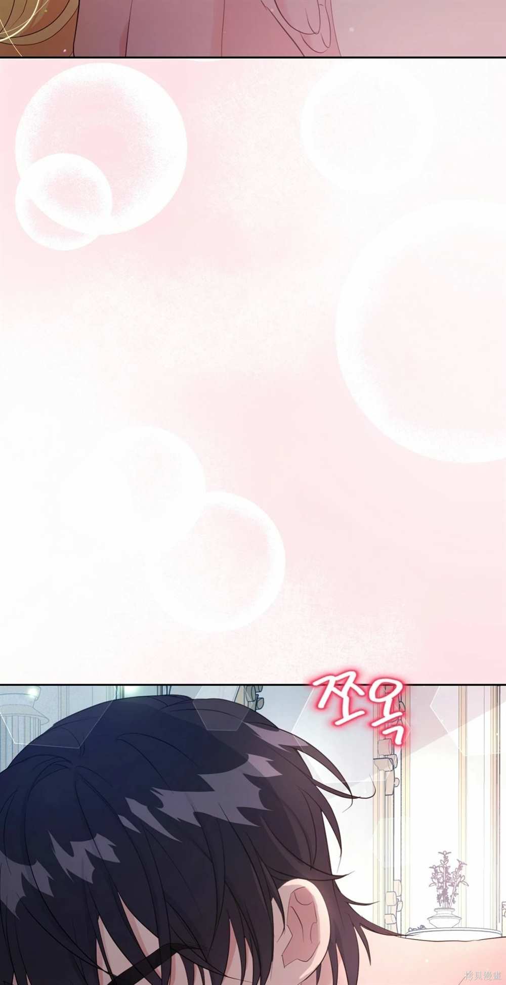 奇葩公爵和騙婚小姐 - 第29話(2/2) - 1