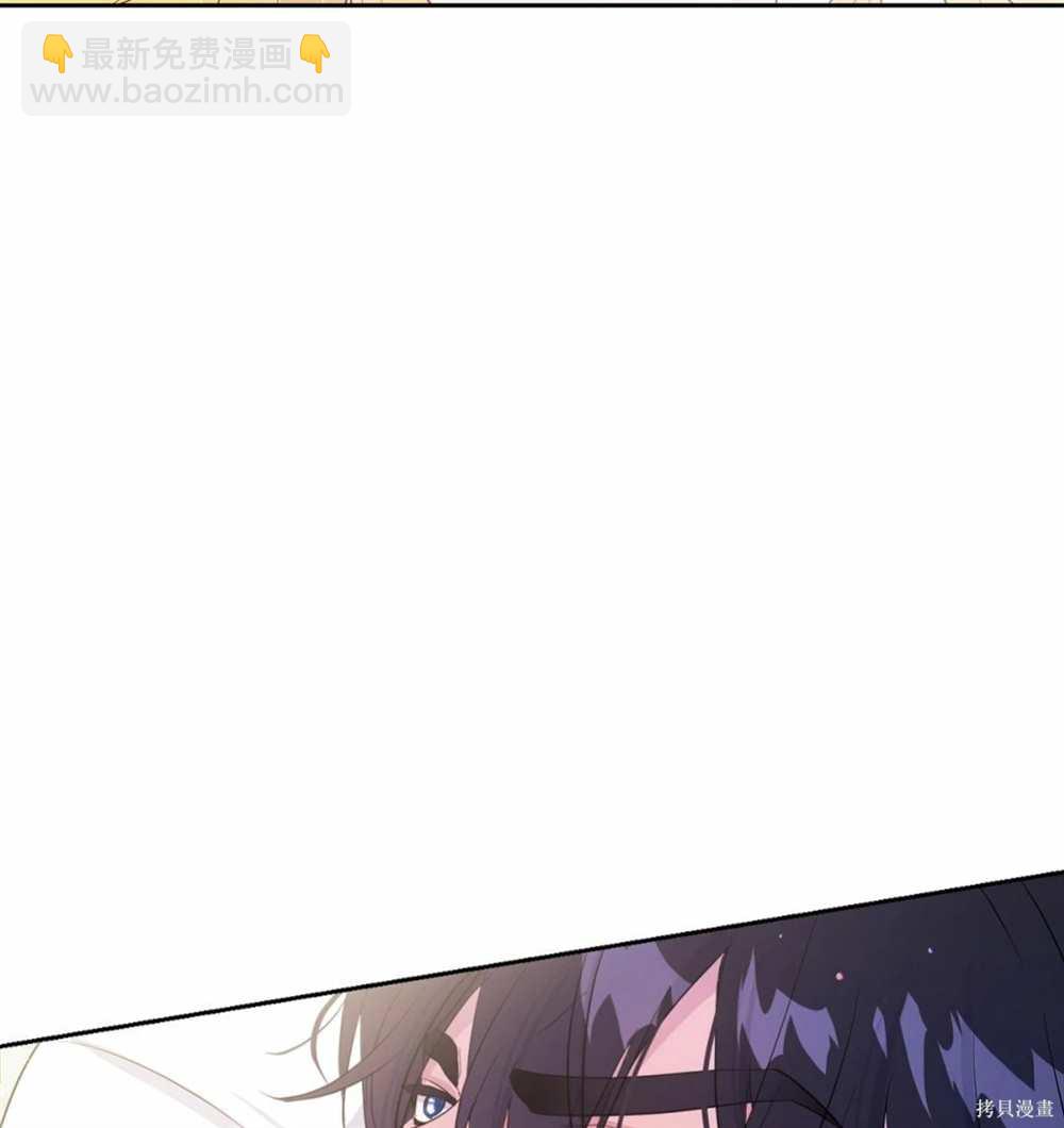 奇葩公爵和騙婚小姐 - 第29話(1/2) - 6