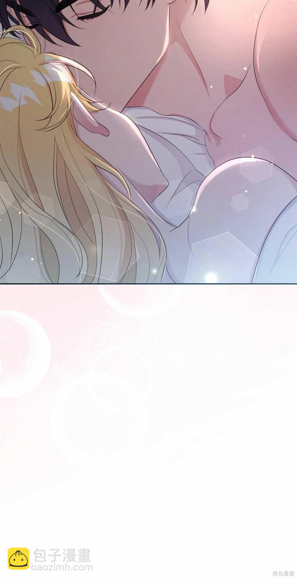 奇葩公爵和騙婚小姐 - 第29話(2/2) - 2