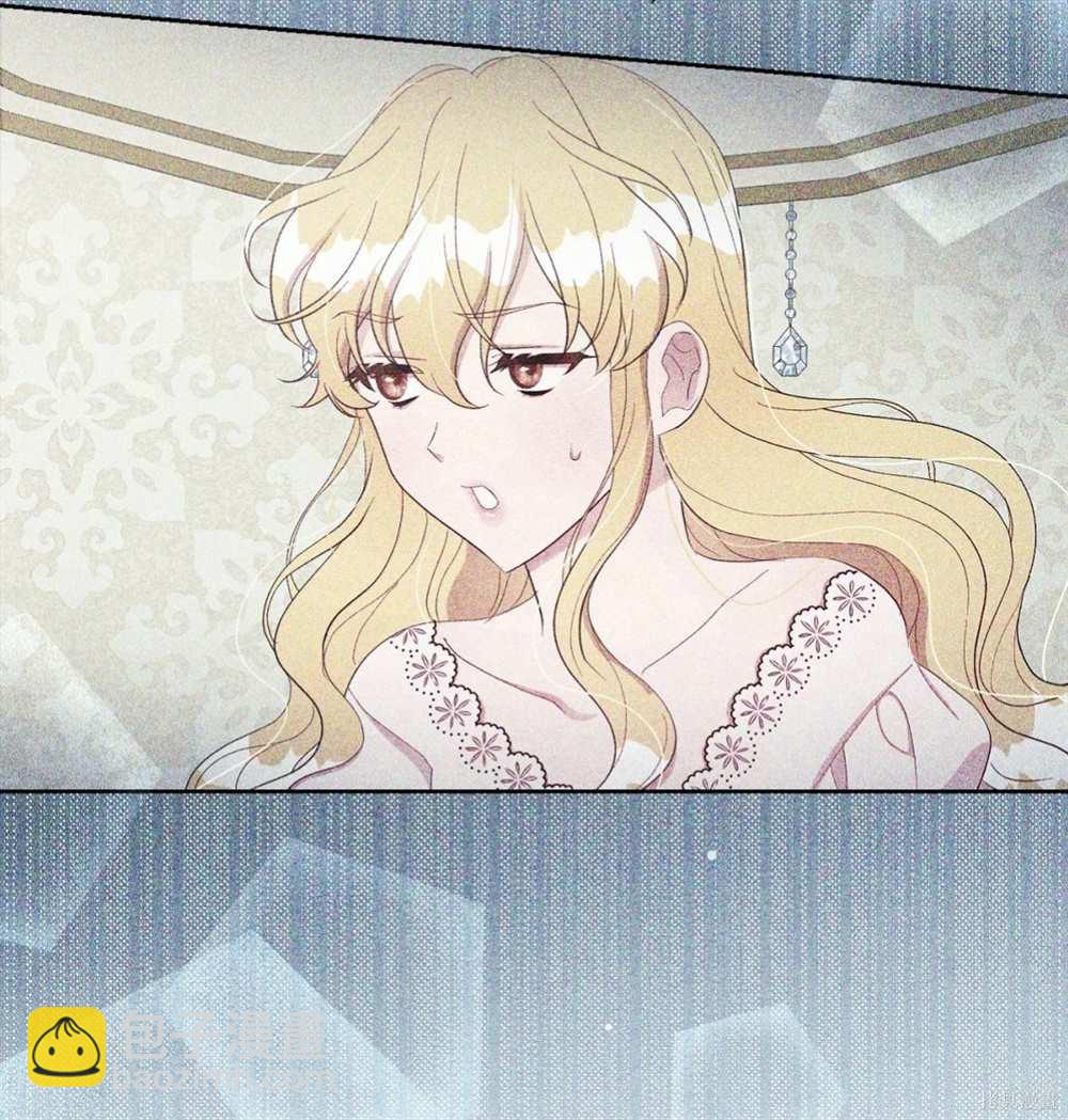 奇葩公爵和騙婚小姐 - 第29話(2/2) - 4