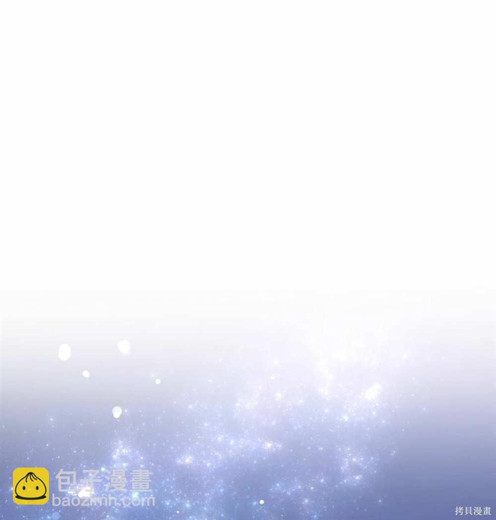 奇葩公爵和騙婚小姐 - 第29話(2/2) - 1