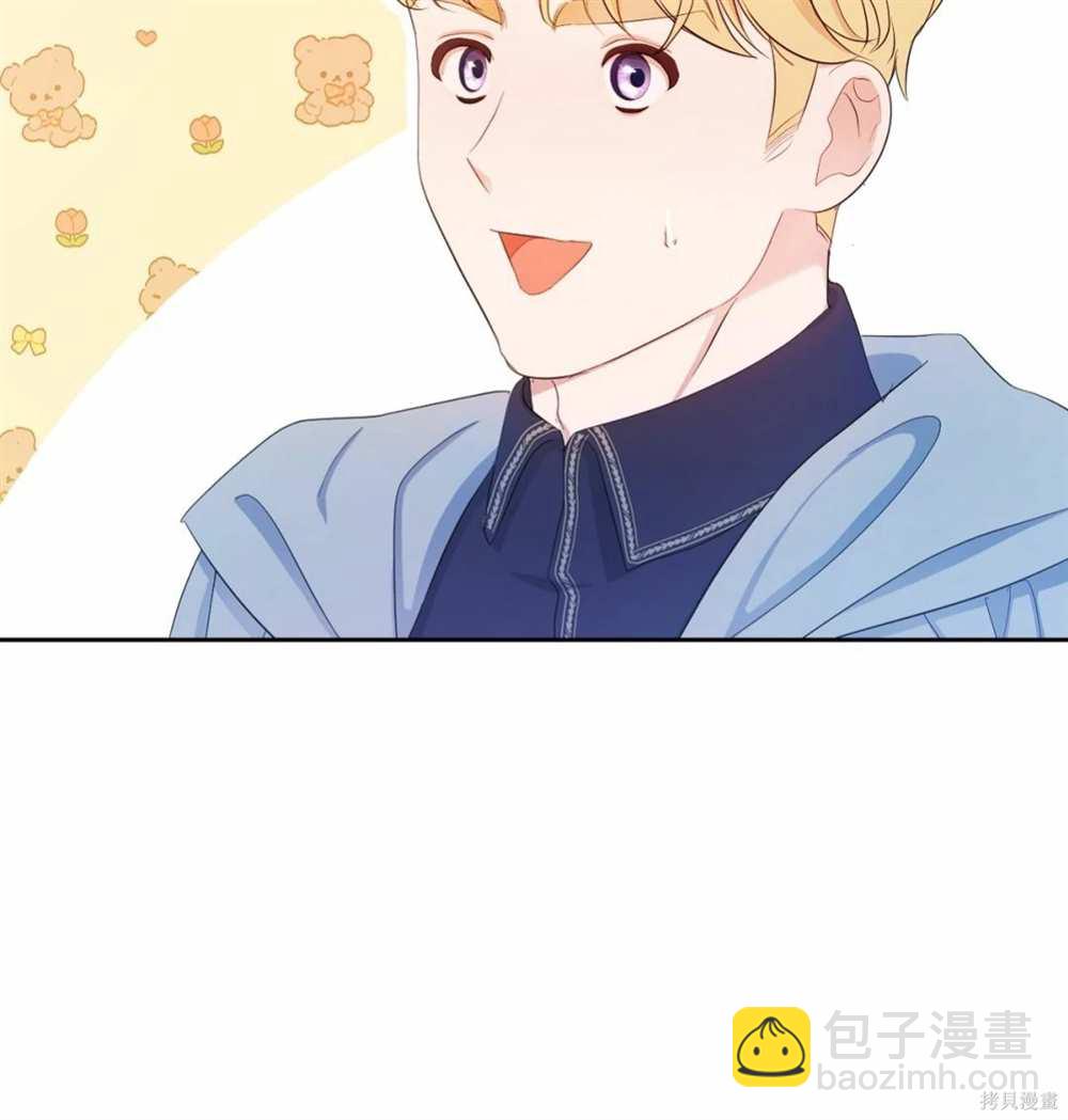 奇葩公爵和騙婚小姐 - 第29話(2/2) - 6