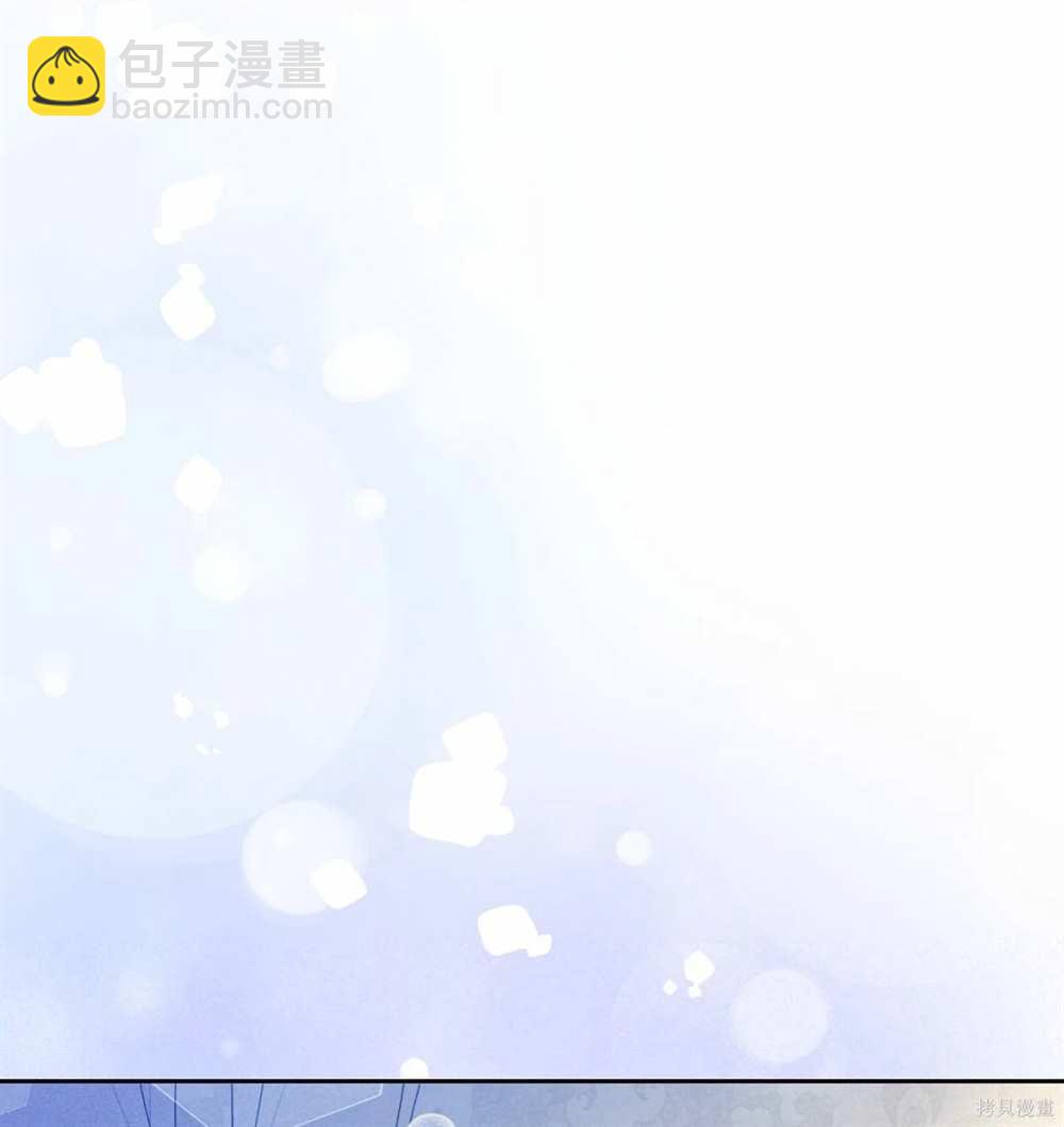 奇葩公爵和騙婚小姐 - 第29話(1/2) - 8