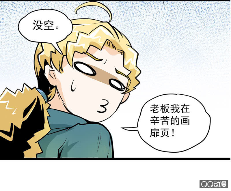 初入工作室的少女-第1话