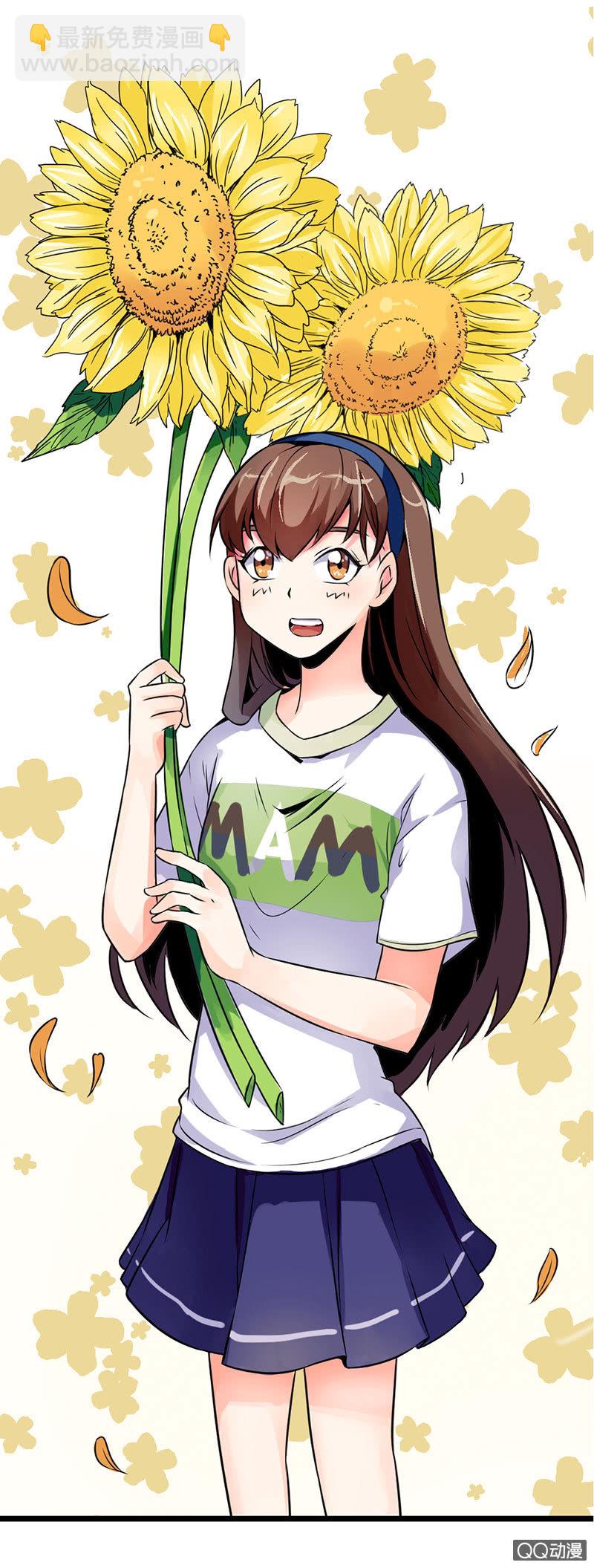 初入工作室的少女-第1话