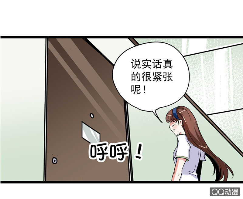 初入工作室的少女-第1话