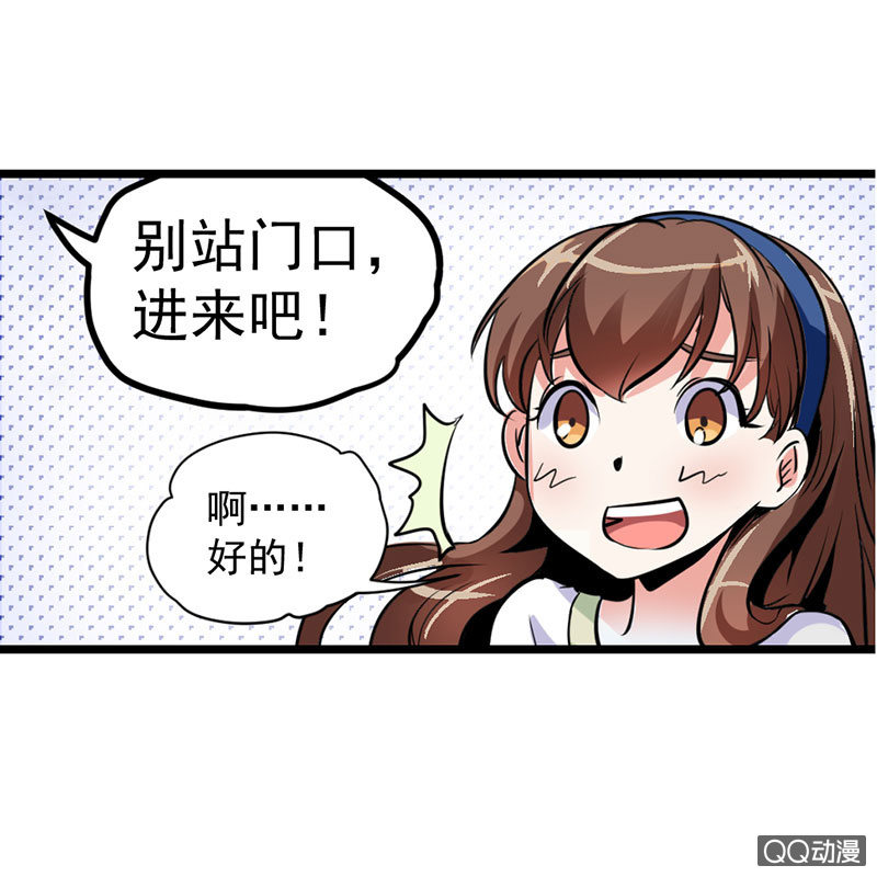 初入工作室的少女-第1话