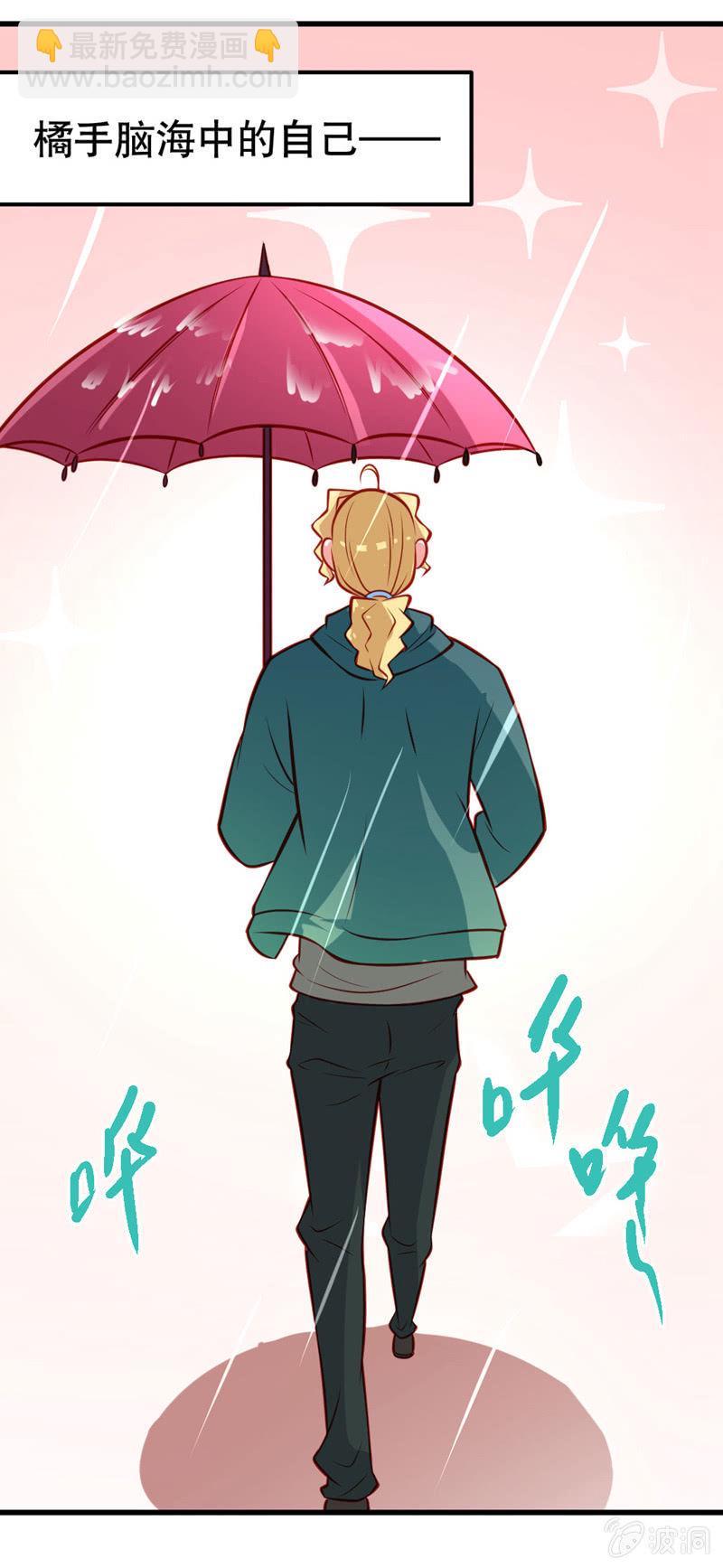 灾难的一天-第11话