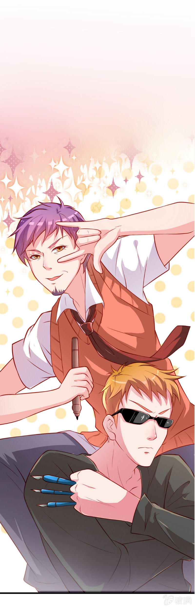 灾难的一天-第11话