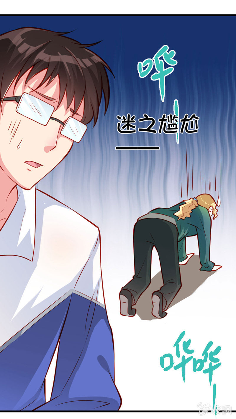 灾难的一天-第11话