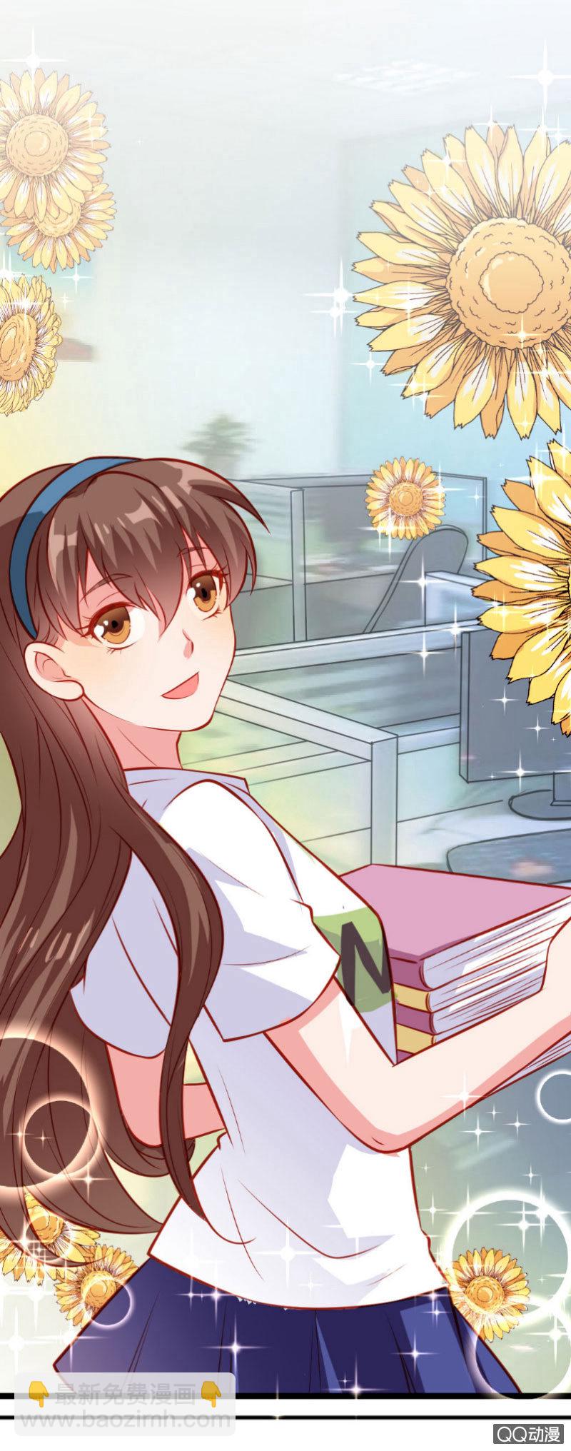 有魔气！（上）-第13话