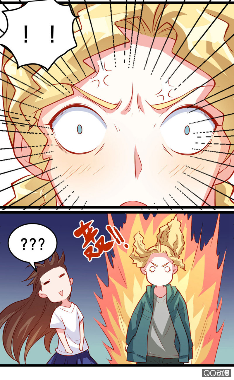 有魔气！（上）-第13话