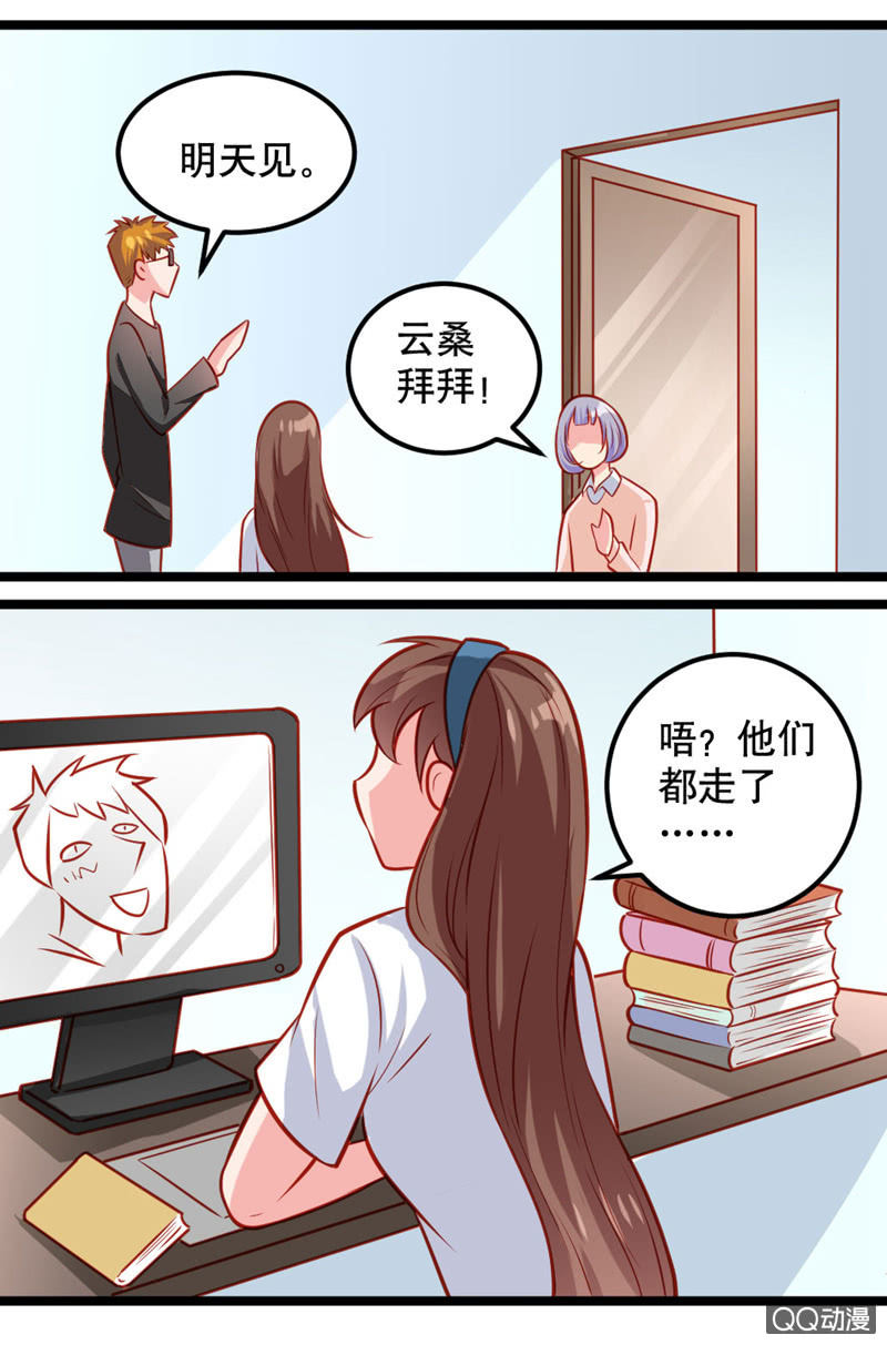 水果机（上）-第15话