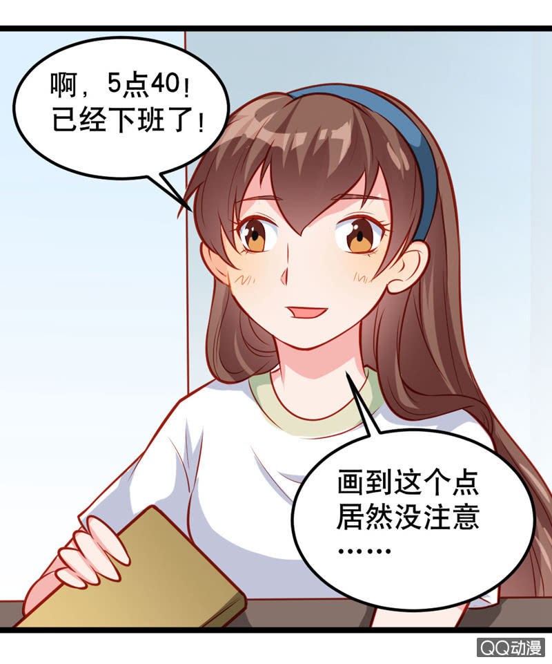 水果机（上）-第15话