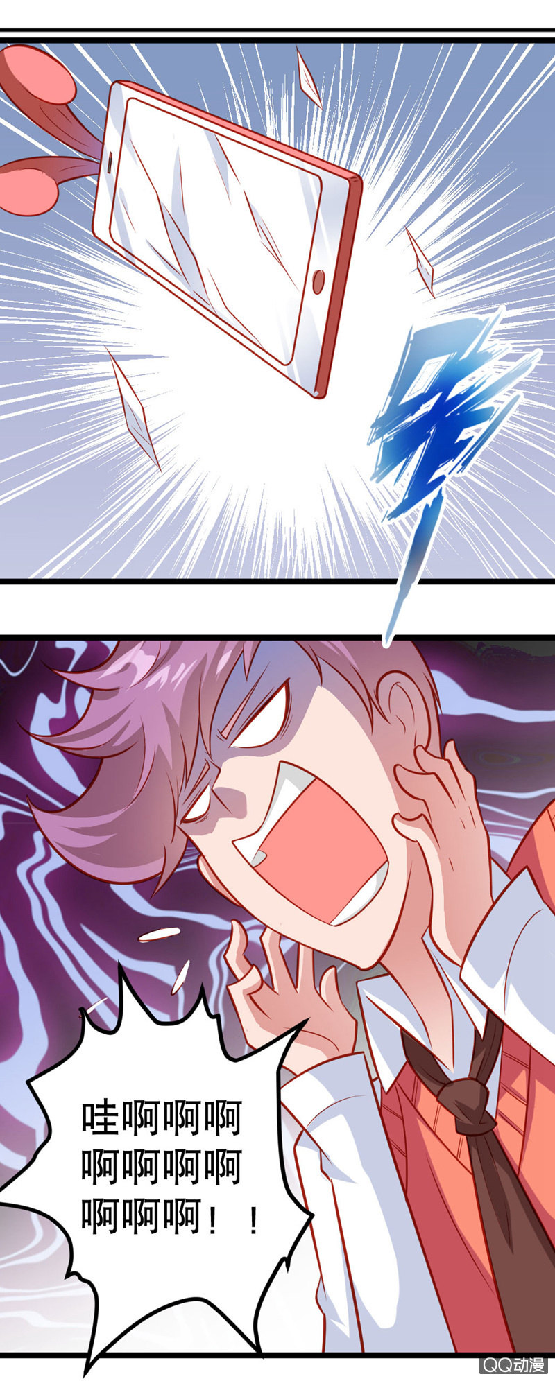 水果机（上）-第15话