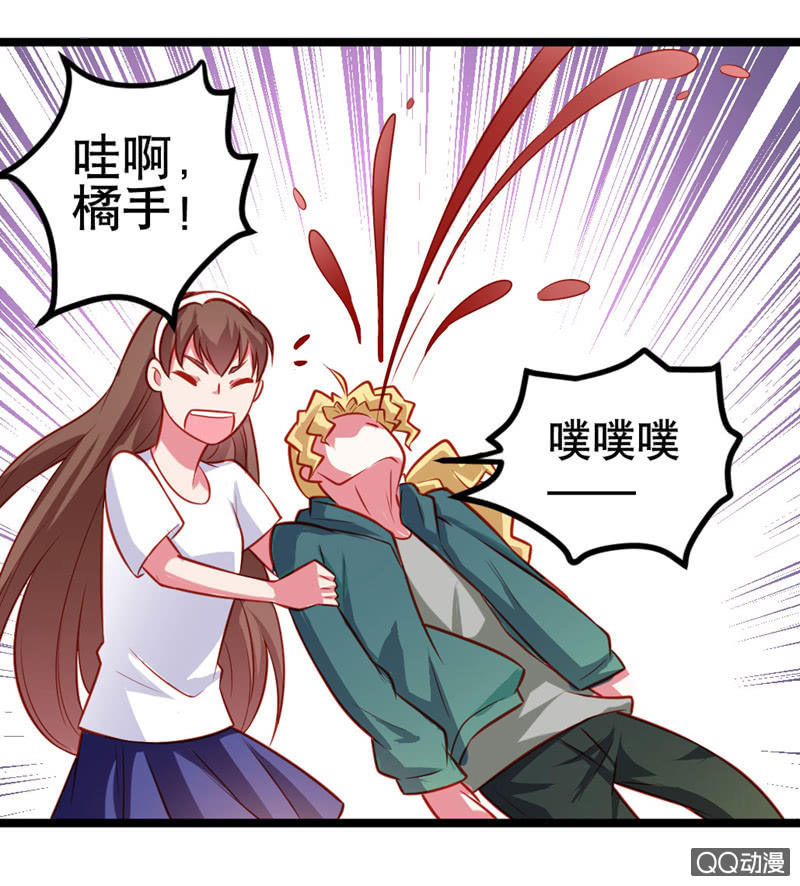 水果机（上）-第15话