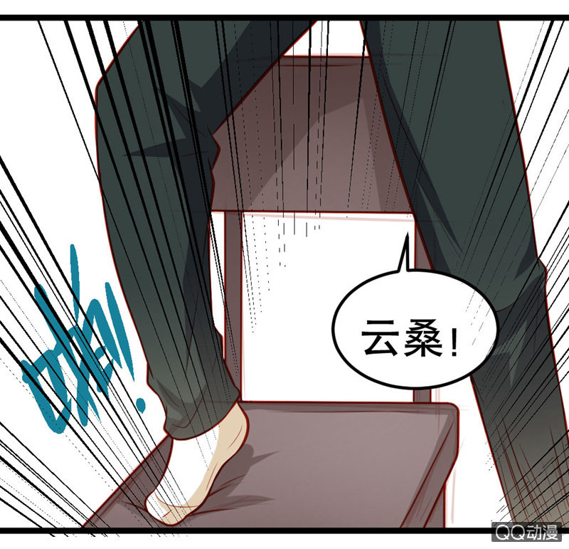 表白（上）-第17话