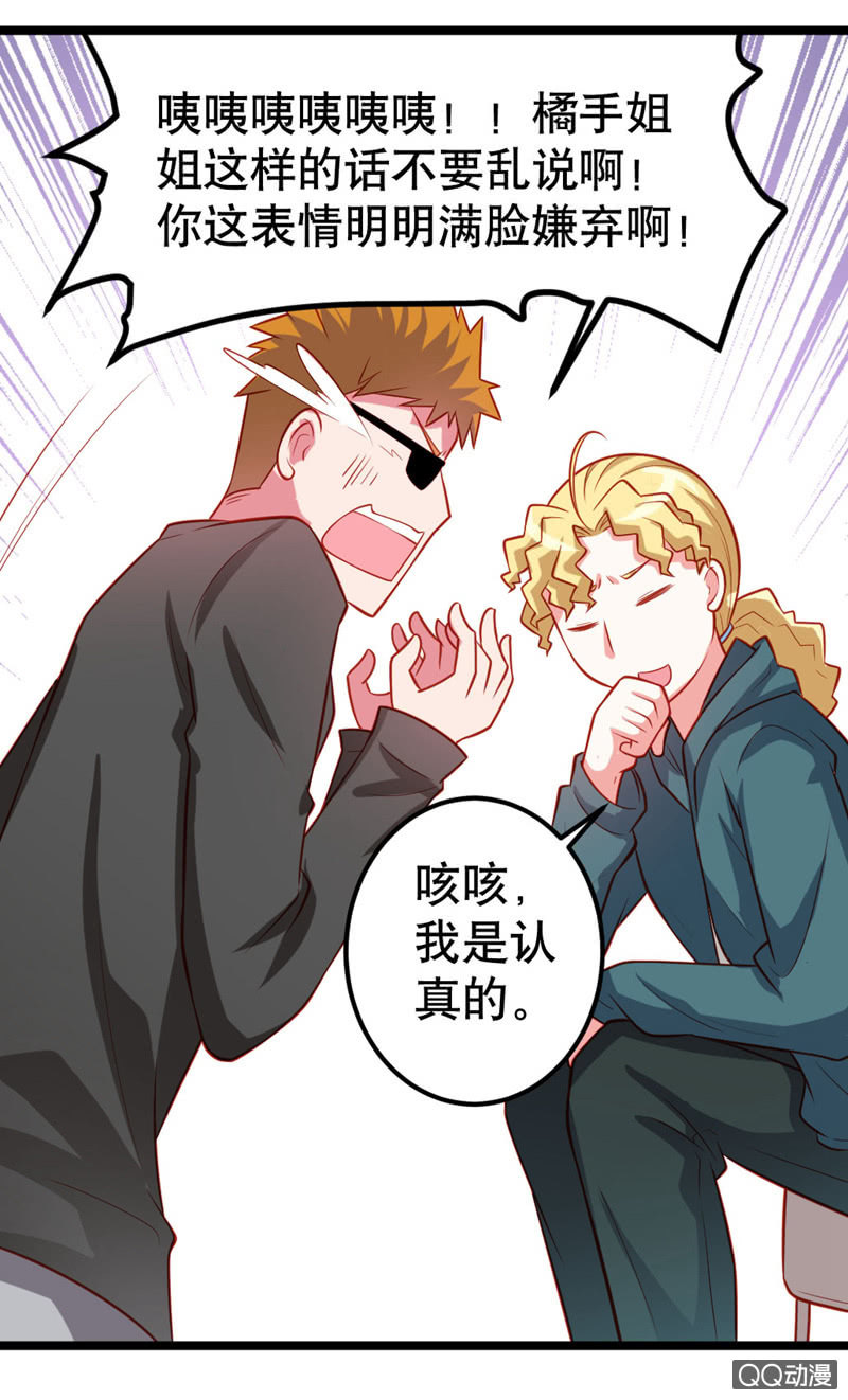 表白（上）-第17话