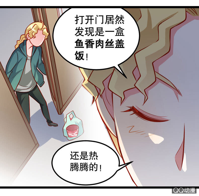 表白（上）-第17话