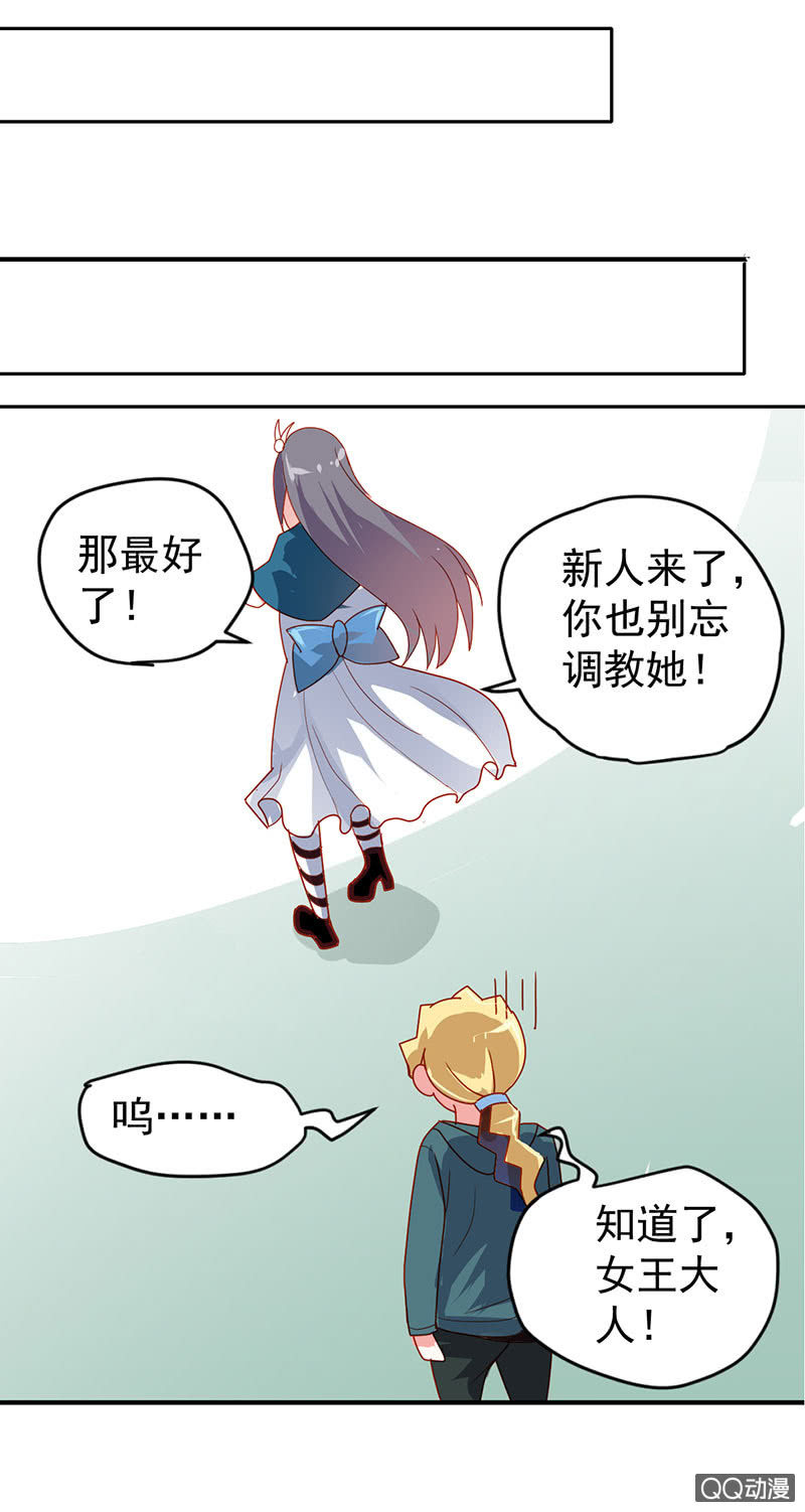 奇葩工作室！ - 被恐懼所掌握的橘手 - 2
