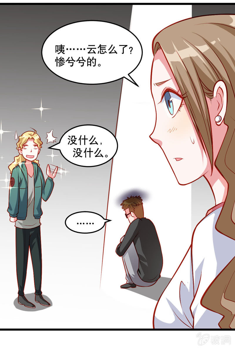 奇葩工作室！ - 奇怪的雲 - 1