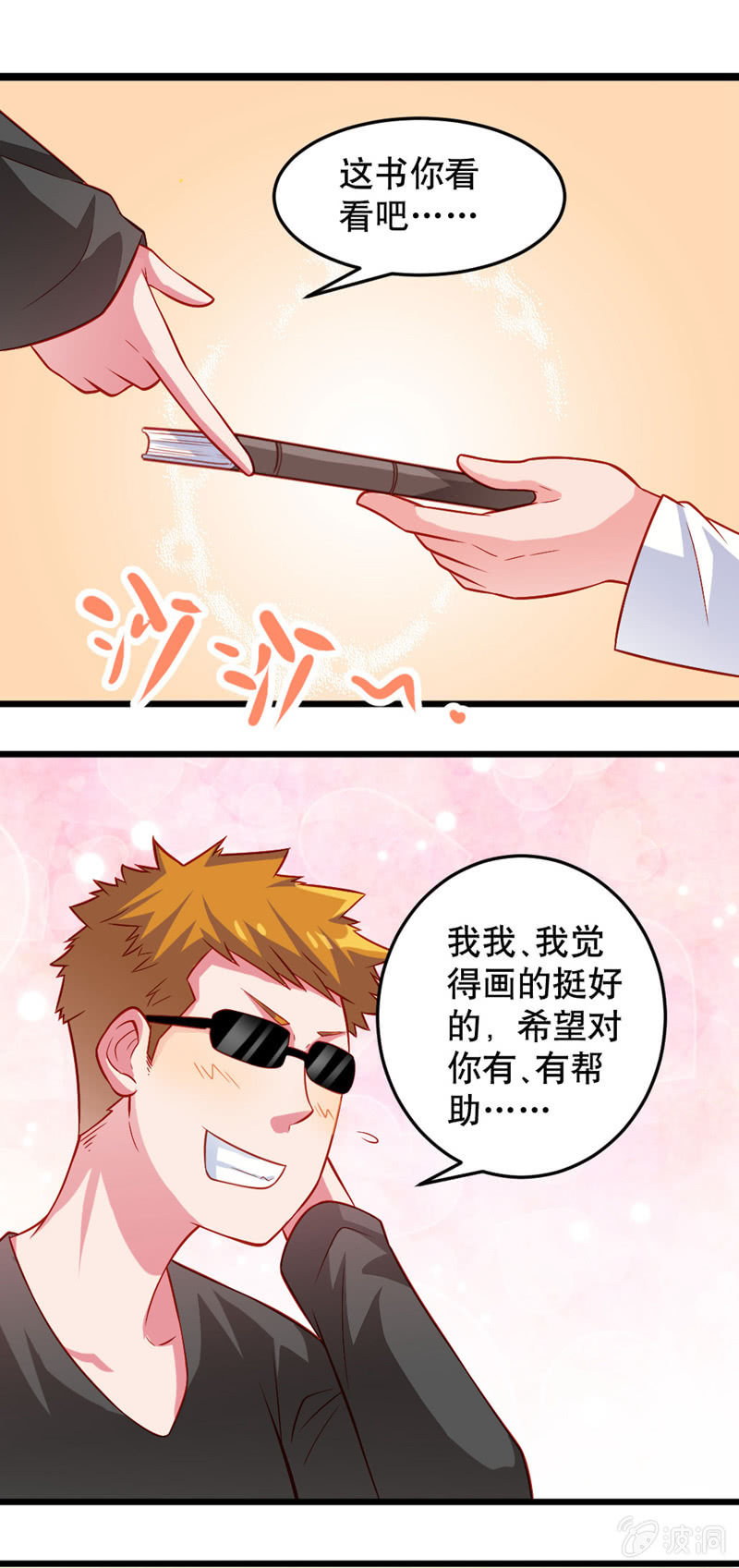 奇葩工作室！ - 奇怪的雲 - 3