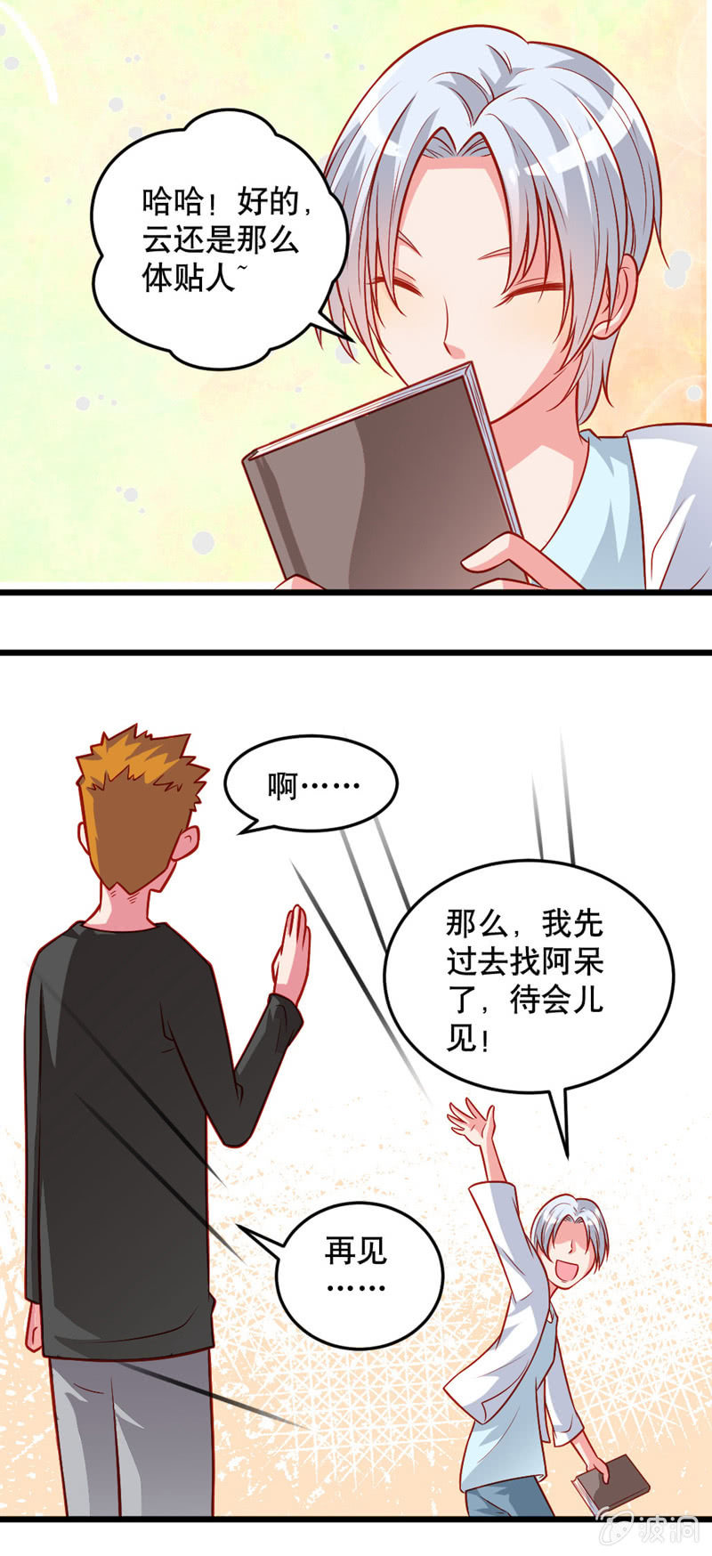 奇葩工作室！ - 奇怪的雲 - 1