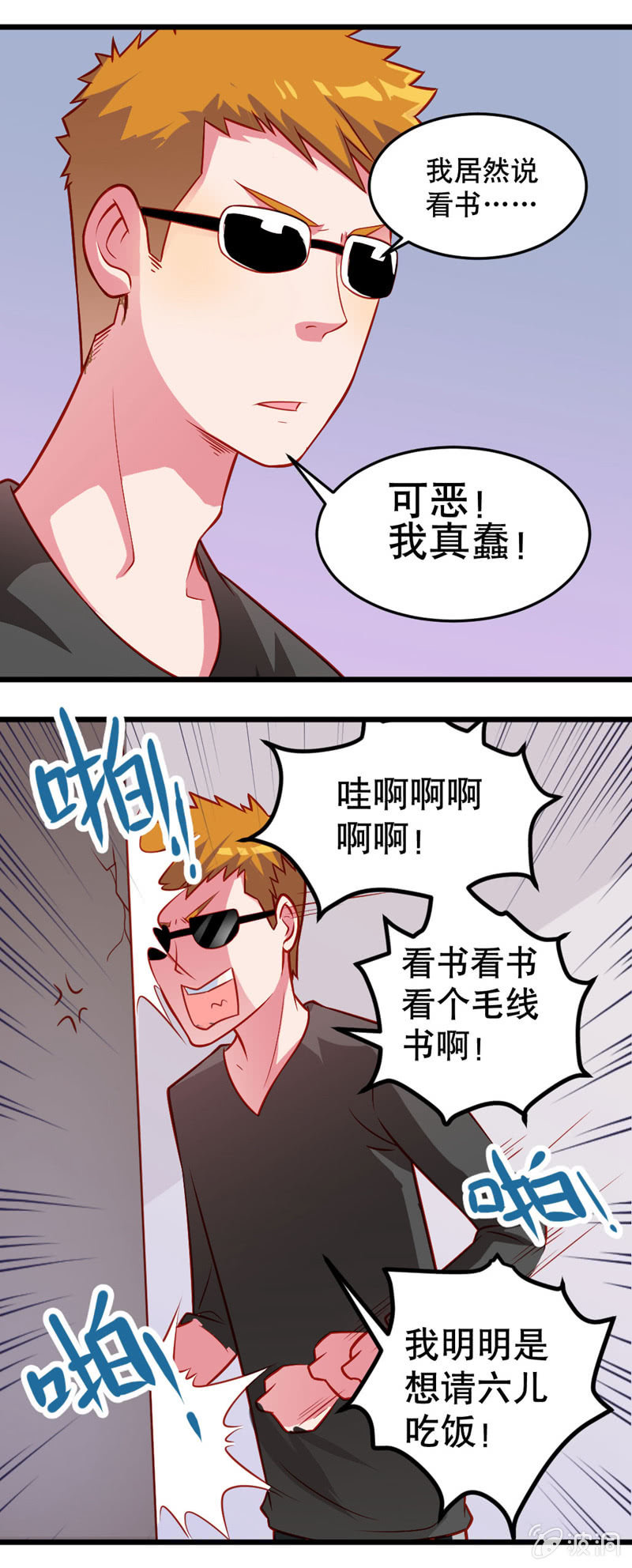 奇葩工作室！ - 奇怪的雲 - 2