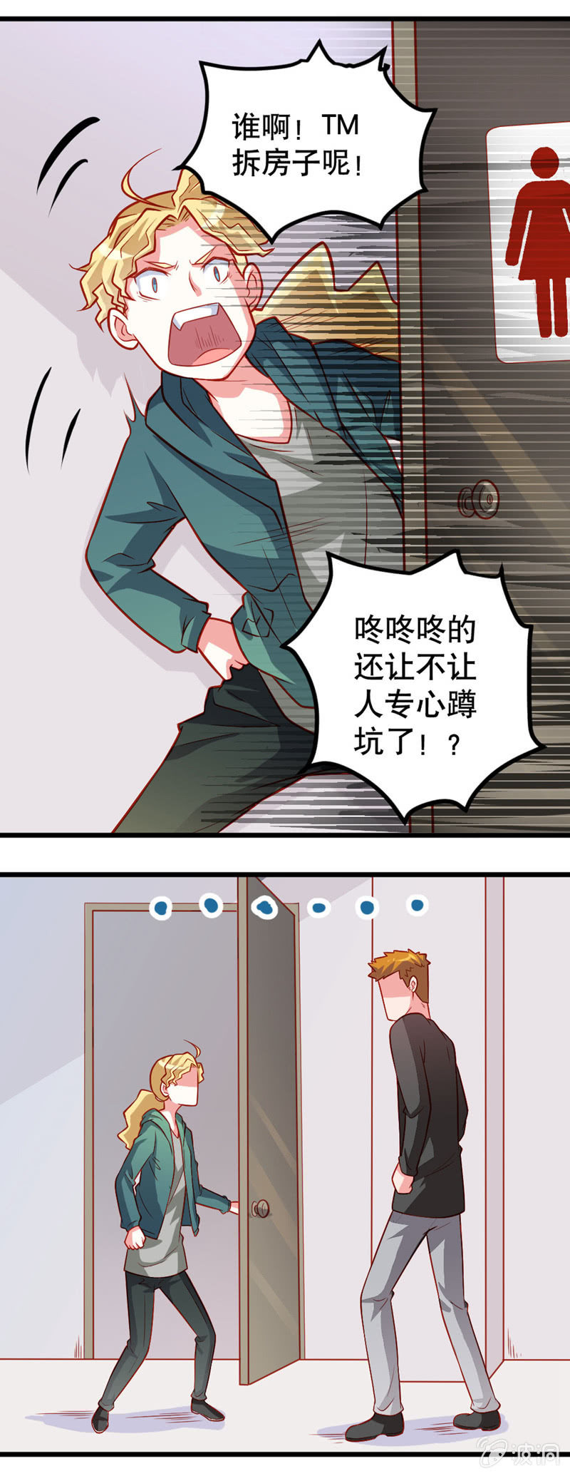 奇葩工作室！ - 奇怪的雲 - 3