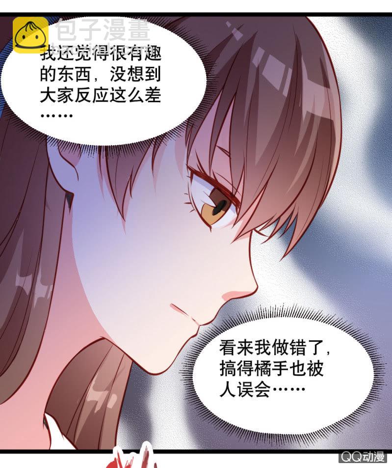 小庆的小黄片-第23话