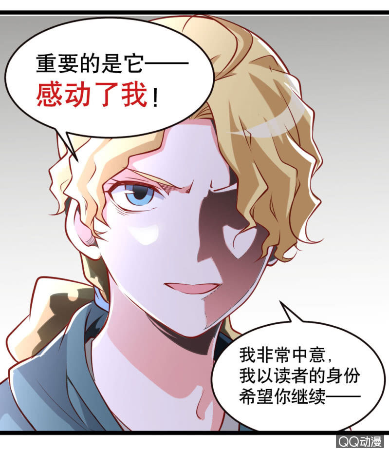 小庆的小黄片-第23话