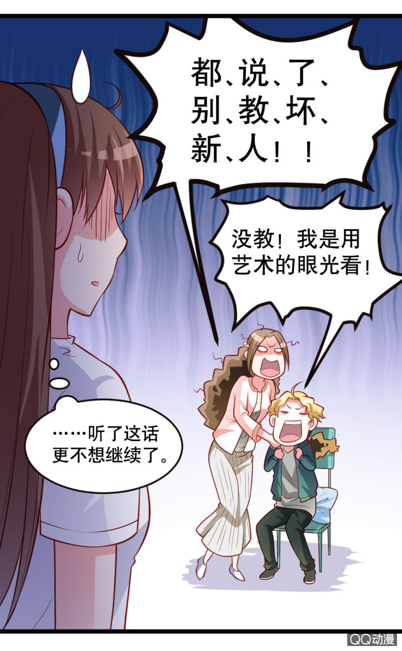 小庆的小黄片-第23话