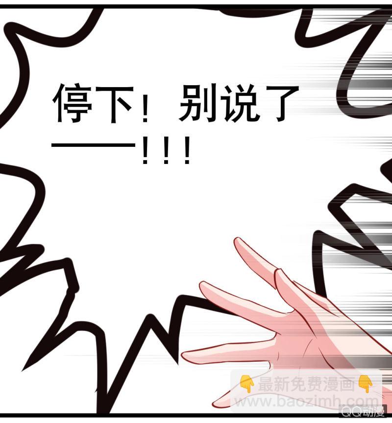 小庆的小黄片-第23话