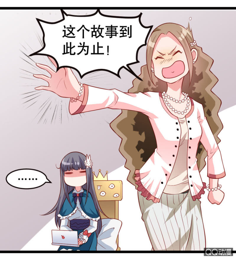 小庆的小黄片-第23话