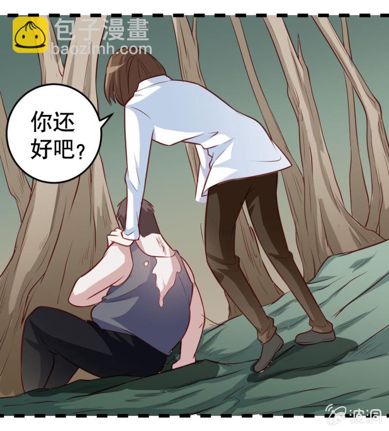 啊呆的脑洞 2-第25话