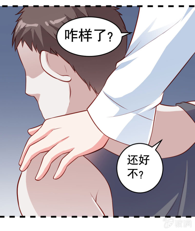 啊呆的脑洞 2-第25话