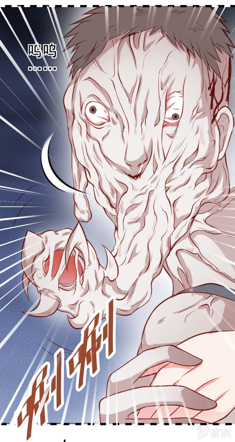 啊呆的脑洞 2-第25话