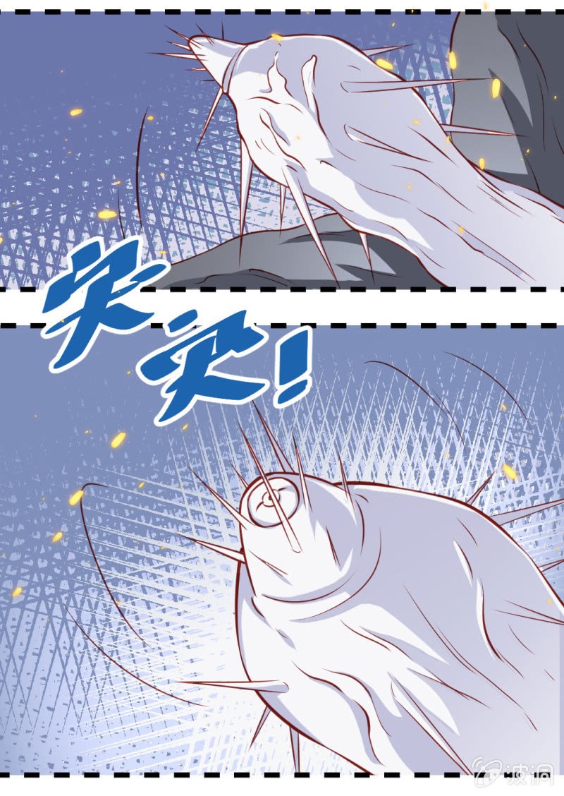 啊呆的脑洞 2-第25话