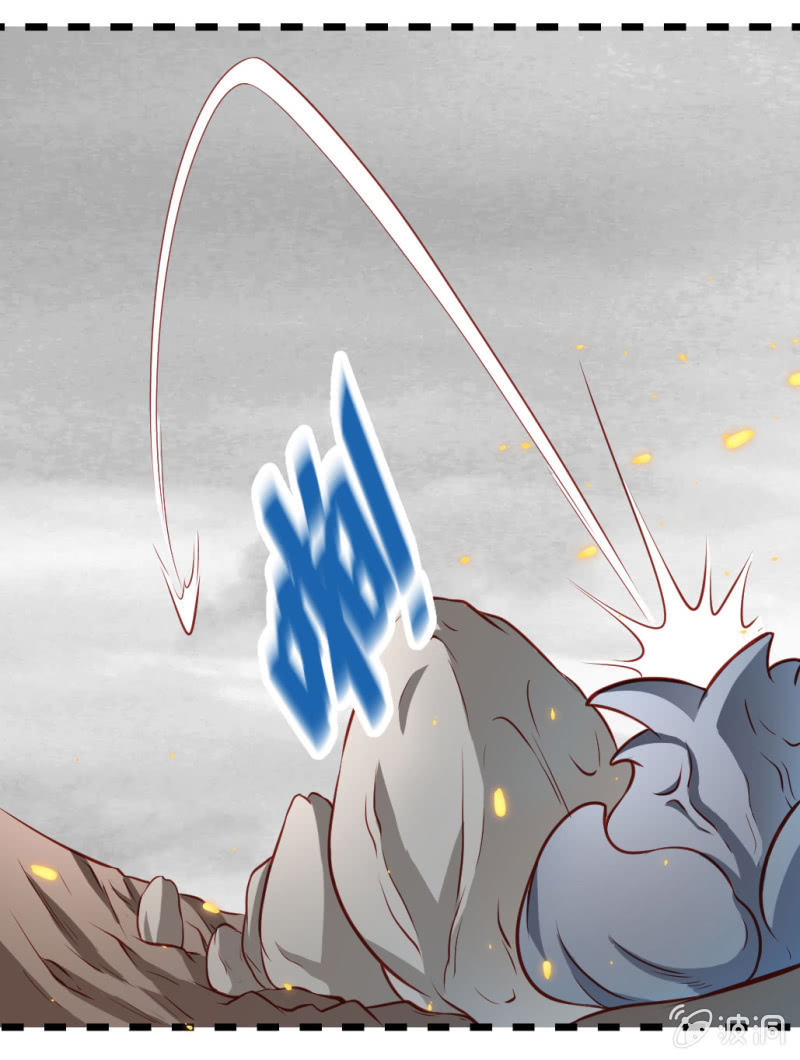 啊呆的脑洞 2-第25话