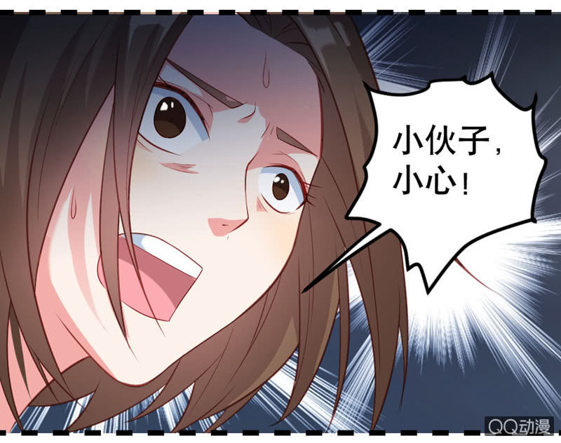 啊呆的脑洞4-第27话