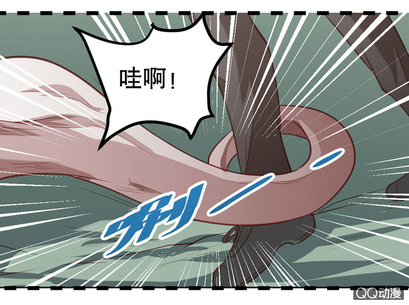 啊呆的脑洞4-第27话