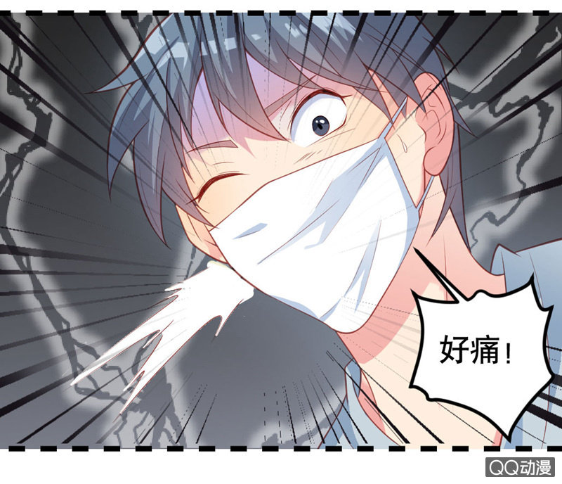 啊呆的脑洞4-第27话