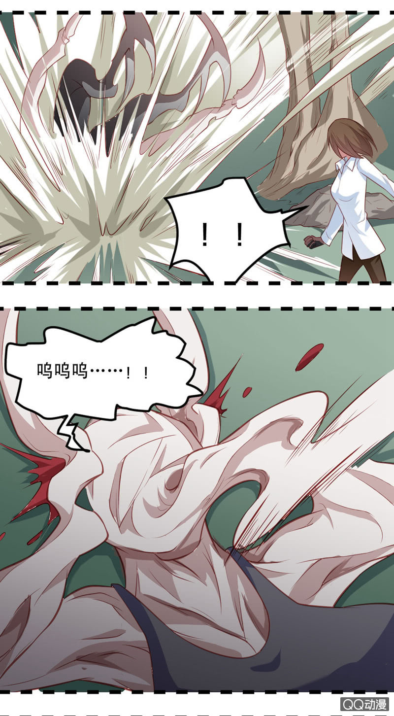 啊呆的脑洞4-第27话