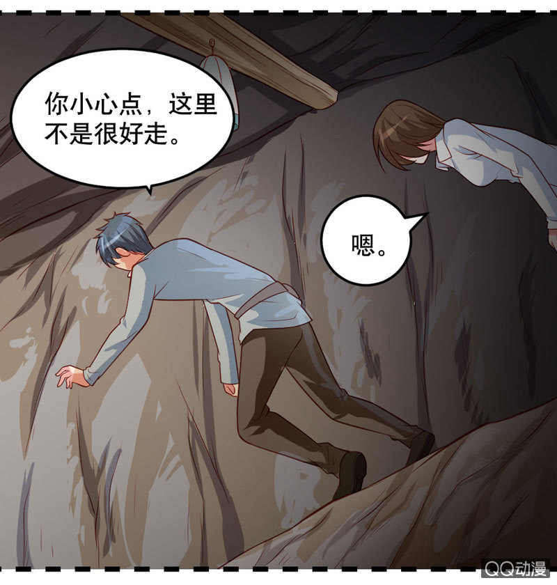 啊呆的脑洞6-第29话